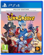 Front cover of the PS4 game Wargroove Deluxe Edition, showing illustrated fantasy characters and the title logo on a blue game case.